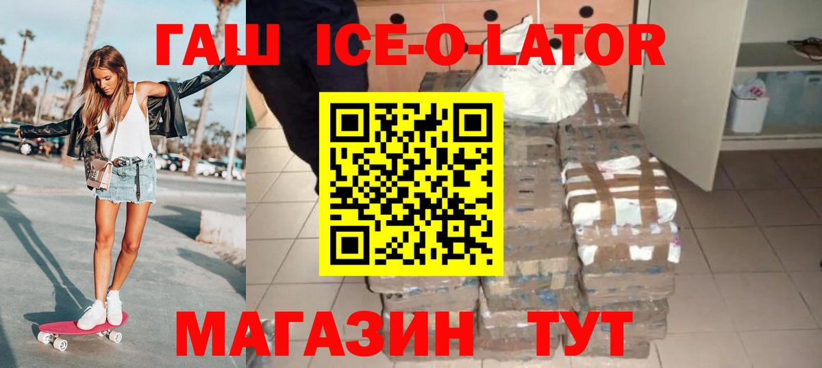 ГАШИШ убойный Углич