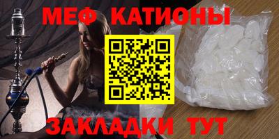 спиды Ипатово