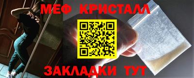 спиды Ипатово