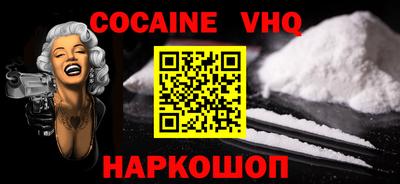 спиды Ипатово