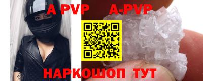 герыч Ирбит