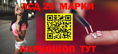 спиды Ипатово
