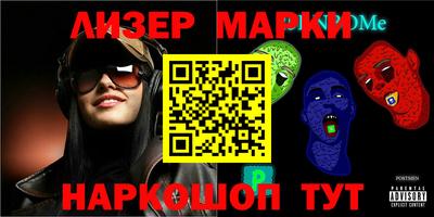 спиды Ипатово