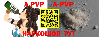 ALPHA-PVP Изобильный