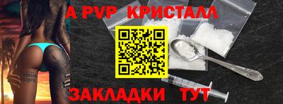 герыч Ирбит