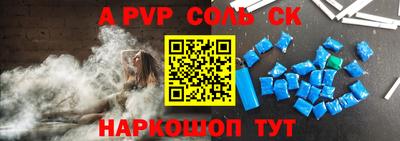 спиды Ипатово