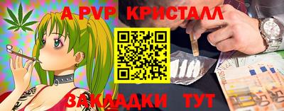 герыч Ирбит