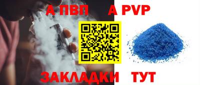 спиды Ипатово