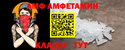 герыч Ирбит