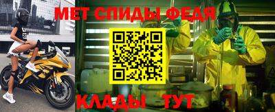 герыч Ирбит