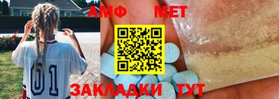 ALPHA-PVP Изобильный