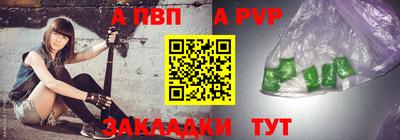 спиды Ипатово