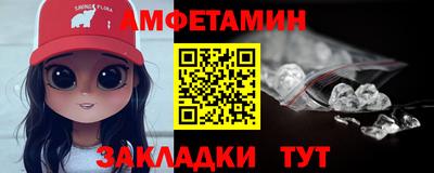ALPHA-PVP Изобильный