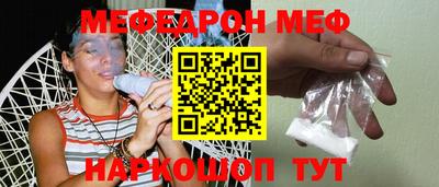 герыч Ирбит
