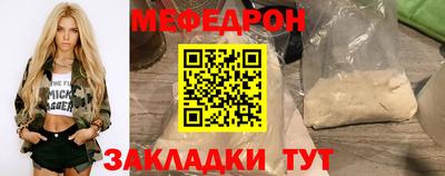 спиды Ипатово