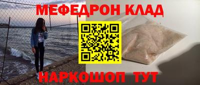 спиды Ипатово