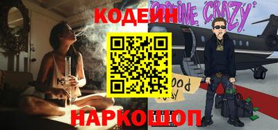 спиды Ипатово