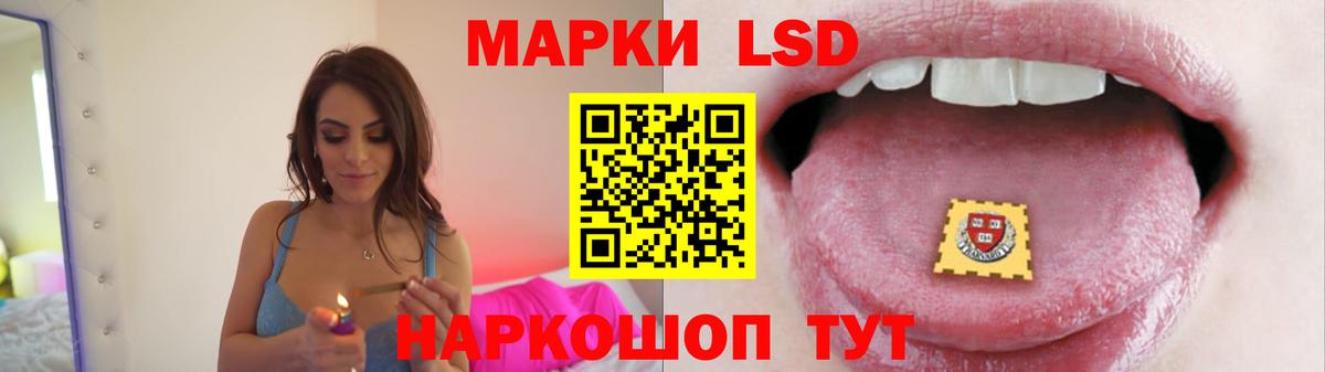 LSD-25 экстази кислота Углич
