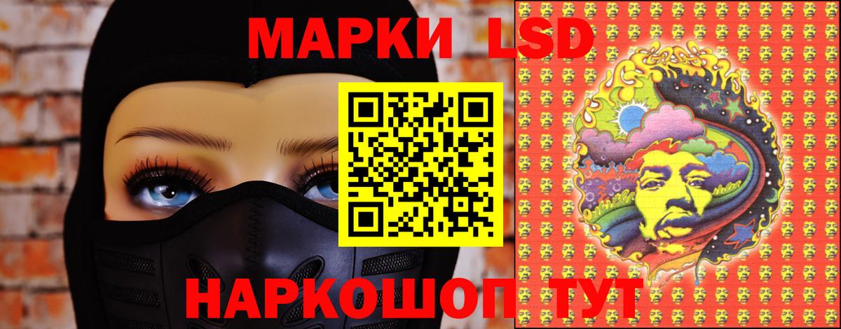 ЛСД экстази кислота  Вход с VPN  Углич  LSD-25 экстази кислота 