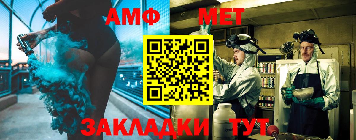 Первитин винт Углич