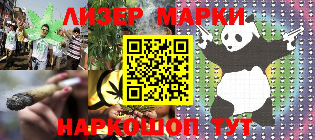 Углич  Марки NBOMe 1500мкг  Марки NBOMe 1500мкг  Вход с VPN 