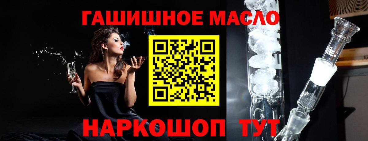 ТГК вейп Углич